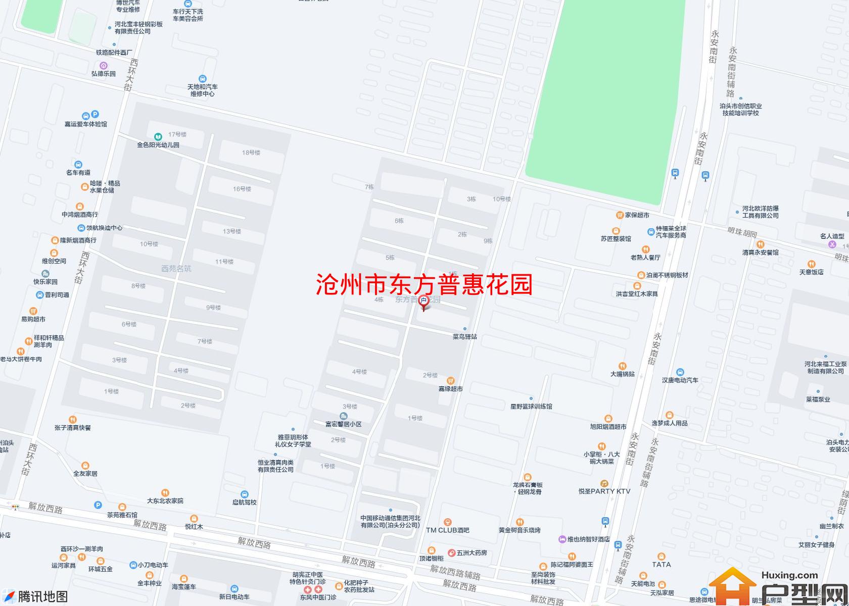 东方普惠花园小区 - 户型网