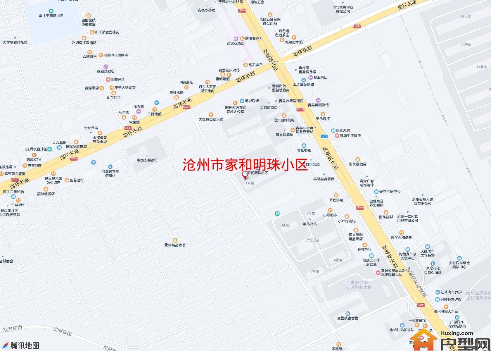 家和明珠小区小区 - 户型网
