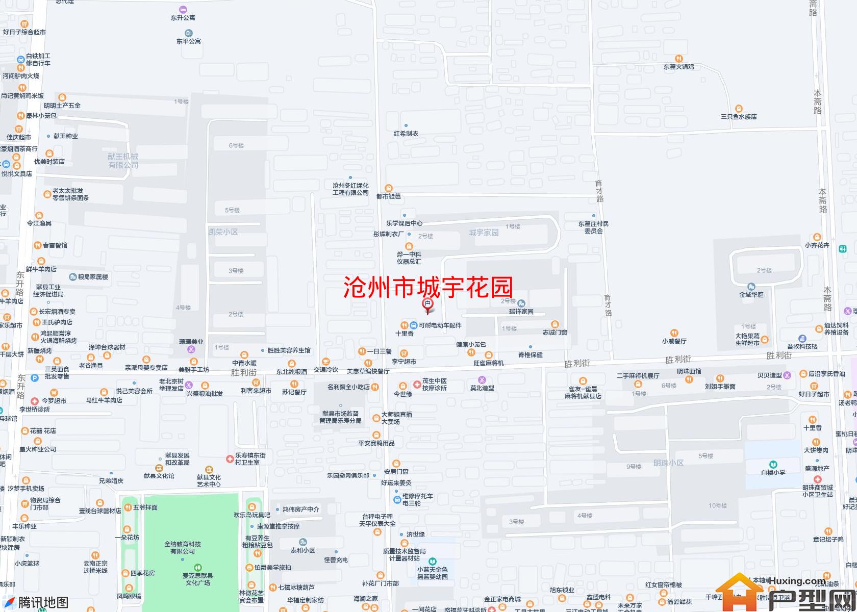 城宇花园小区 - 户型网