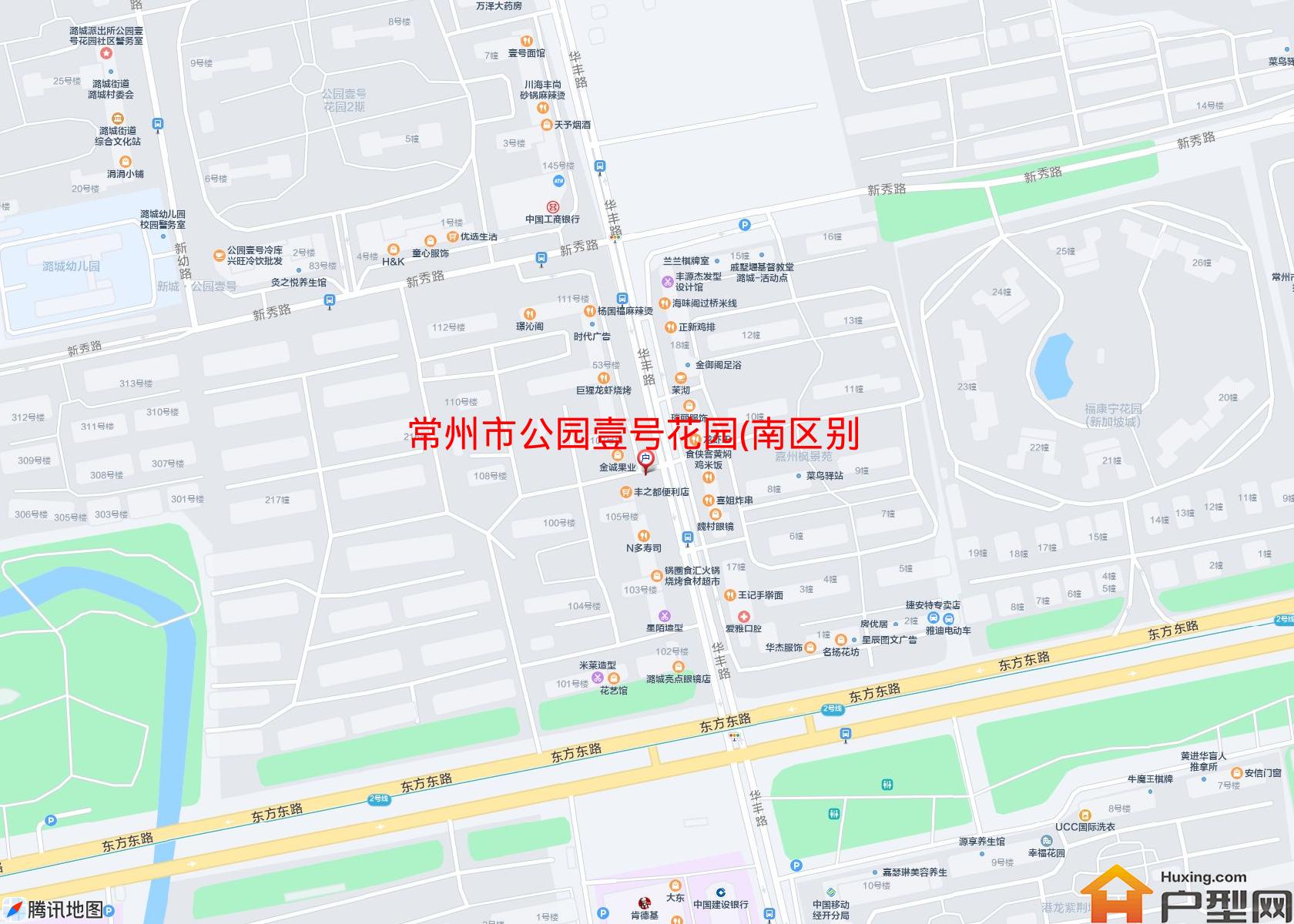 公园壹号花园(南区别墅)小区 - 户型网