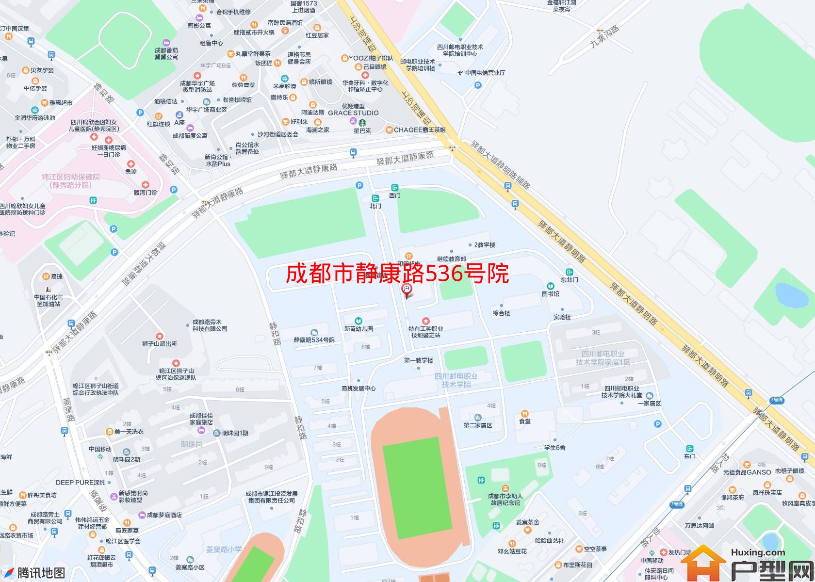 静康路536号院小区 - 户型网