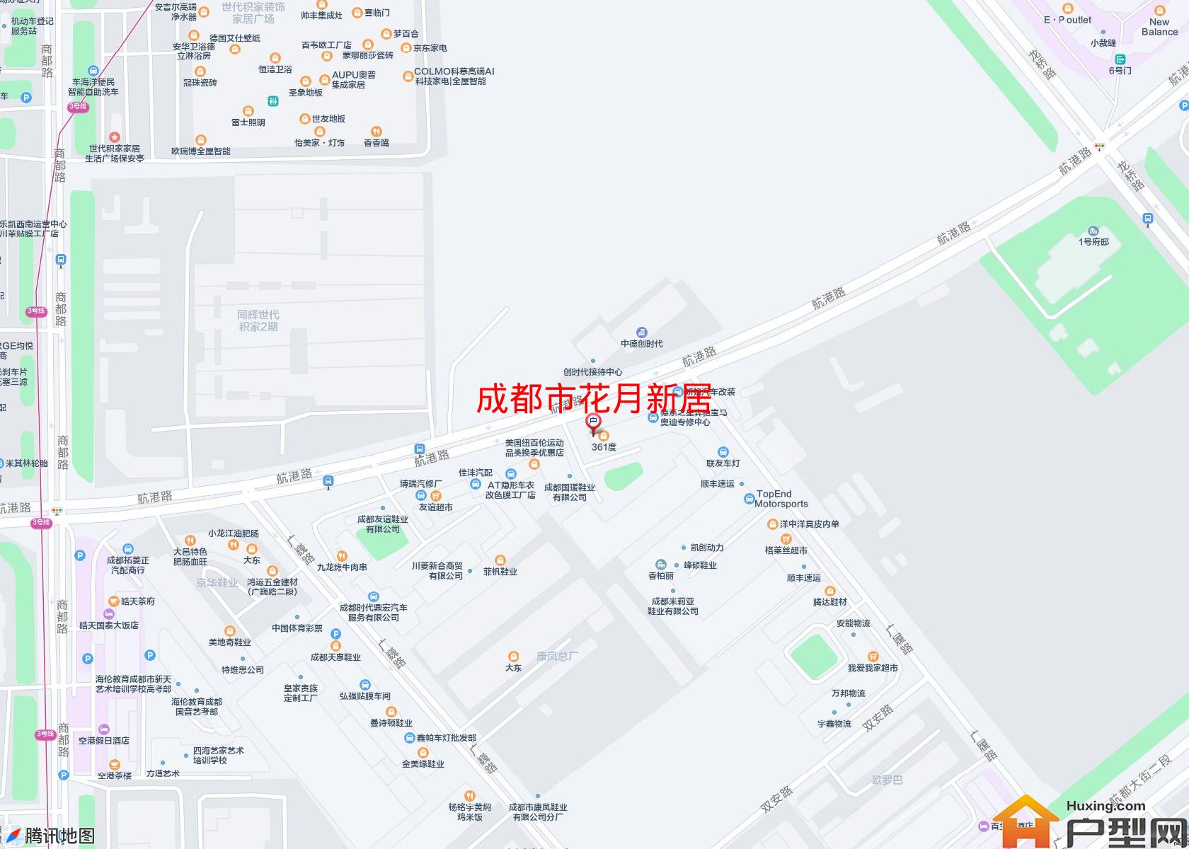 花月新居小区 - 户型网