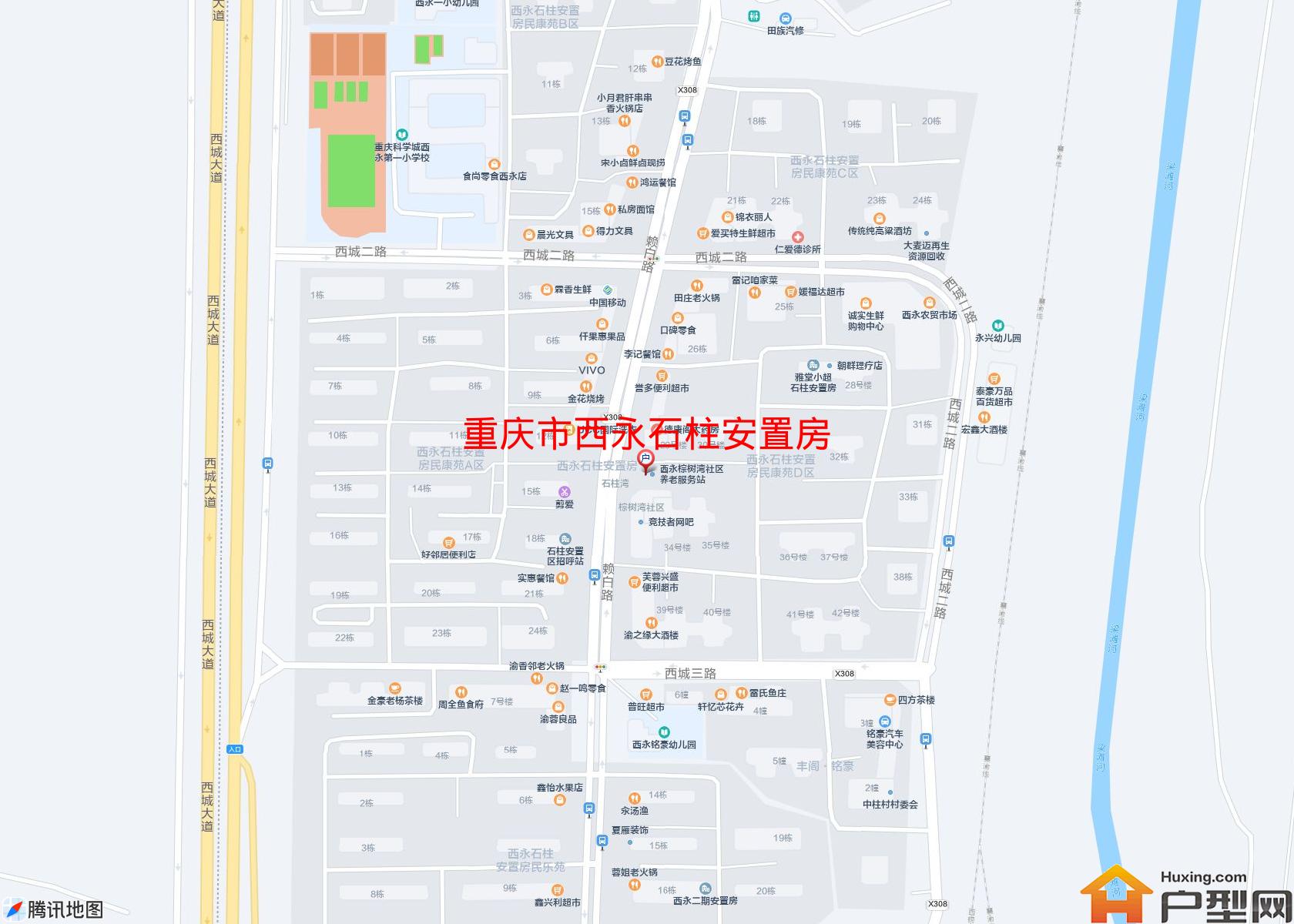 西永石柱安置房小区 - 户型网