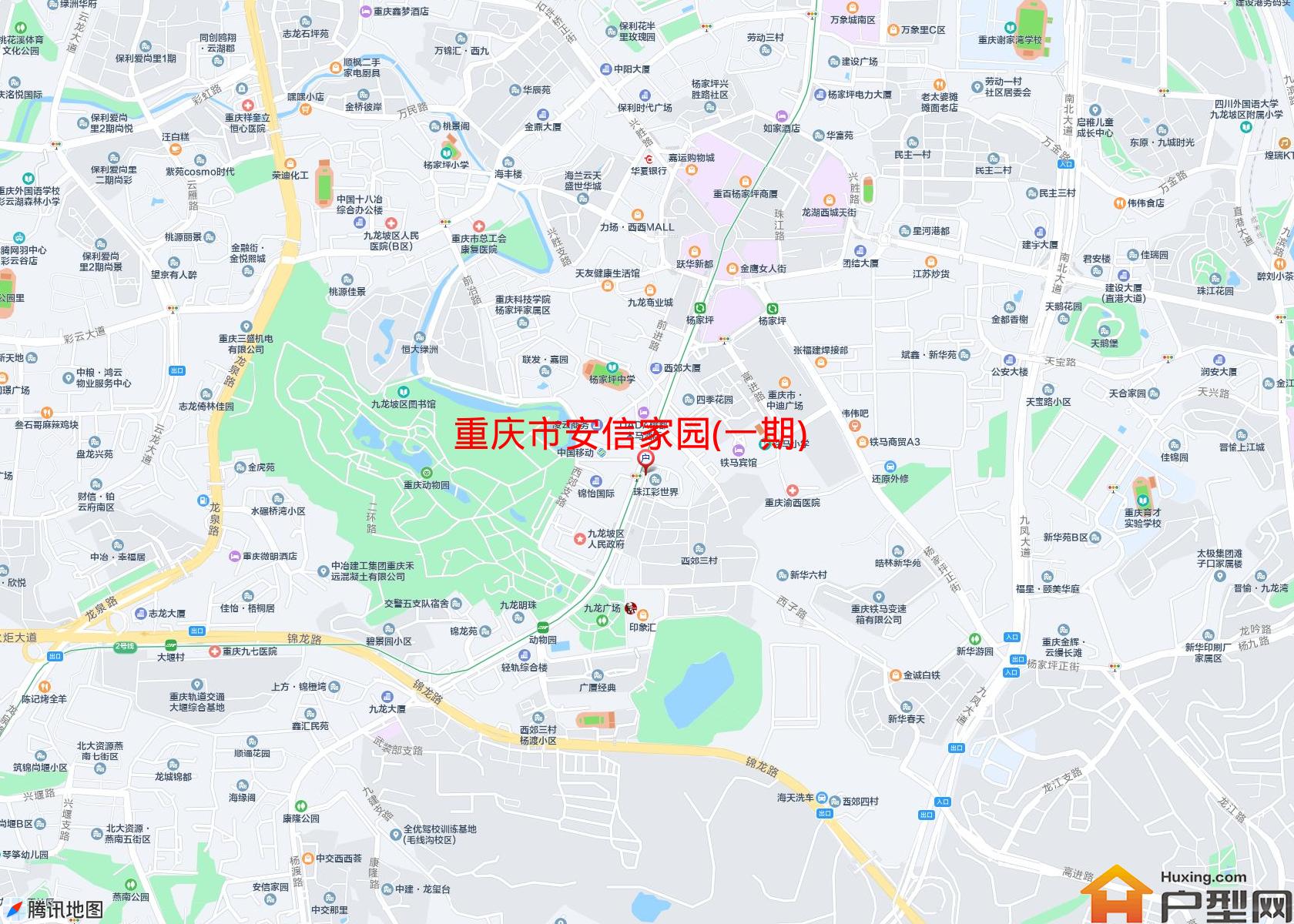 安信家园(一期)小区 - 户型网