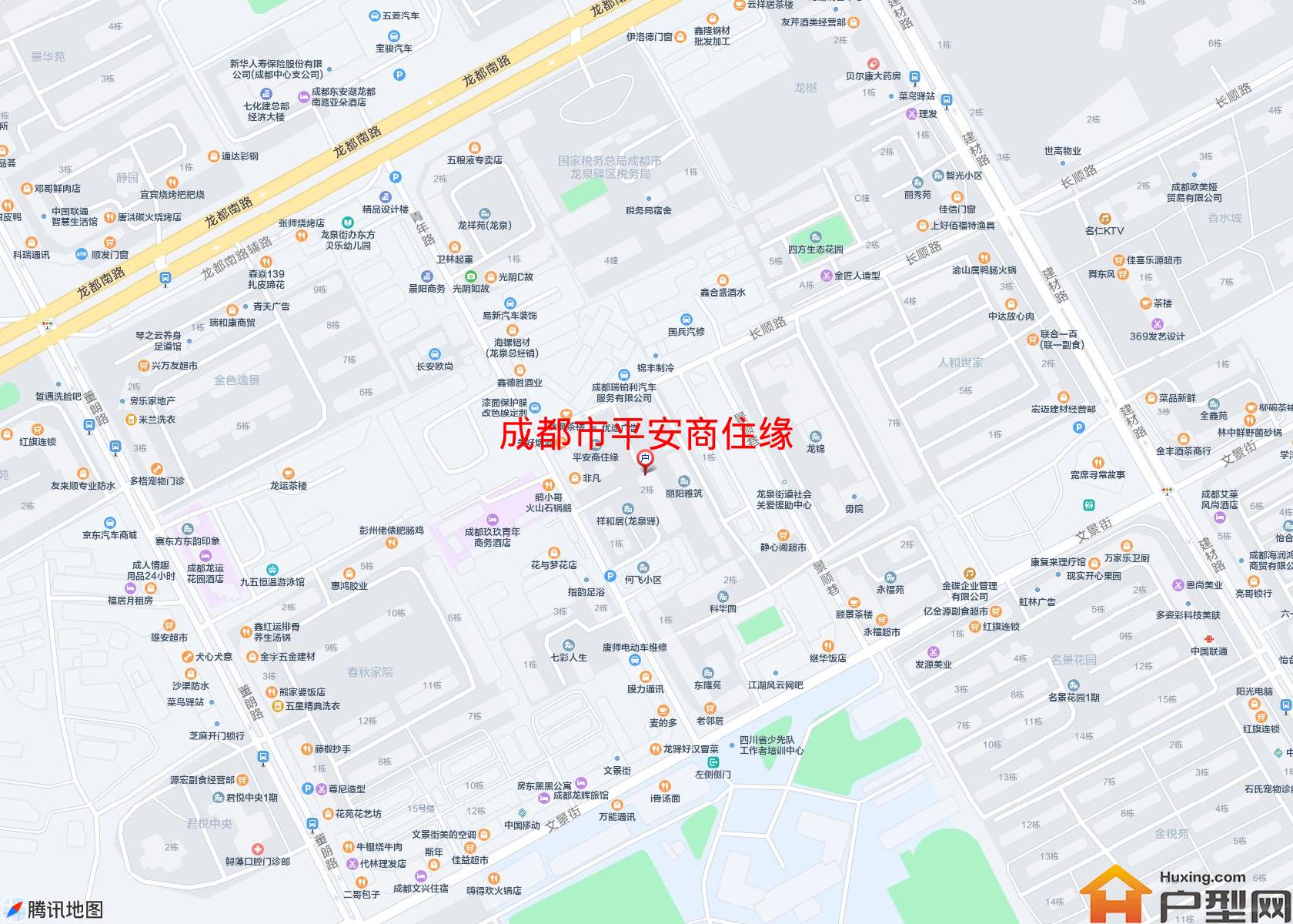 平安商住缘小区 - 户型网