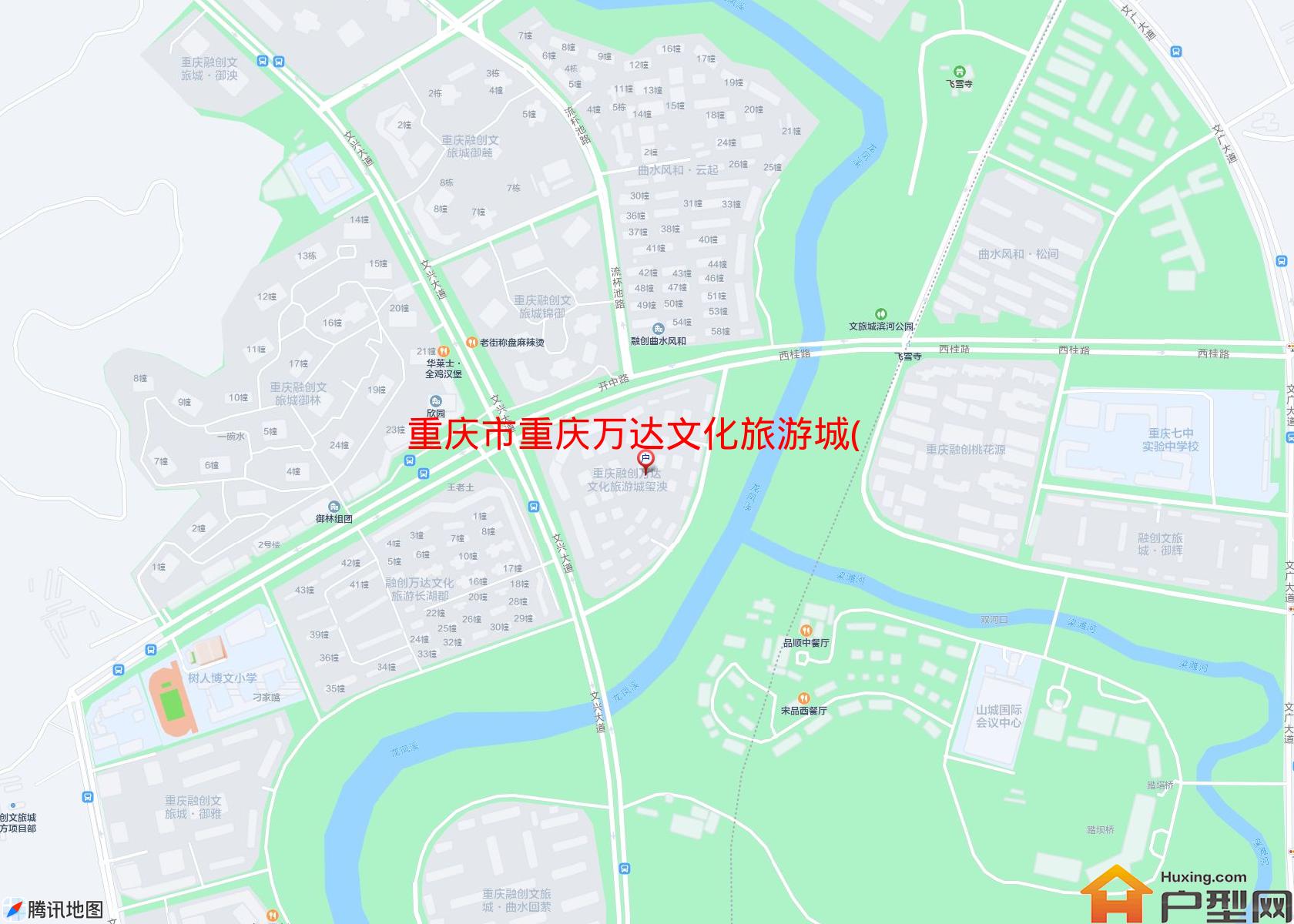 重庆万达文化旅游城(别墅)小区 - 户型网