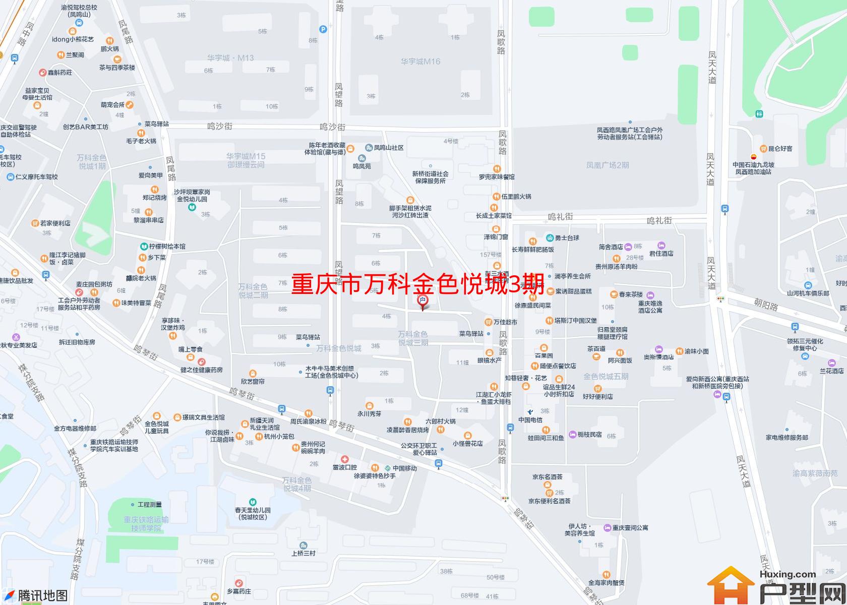 万科金色悦城3期小区 - 户型网
