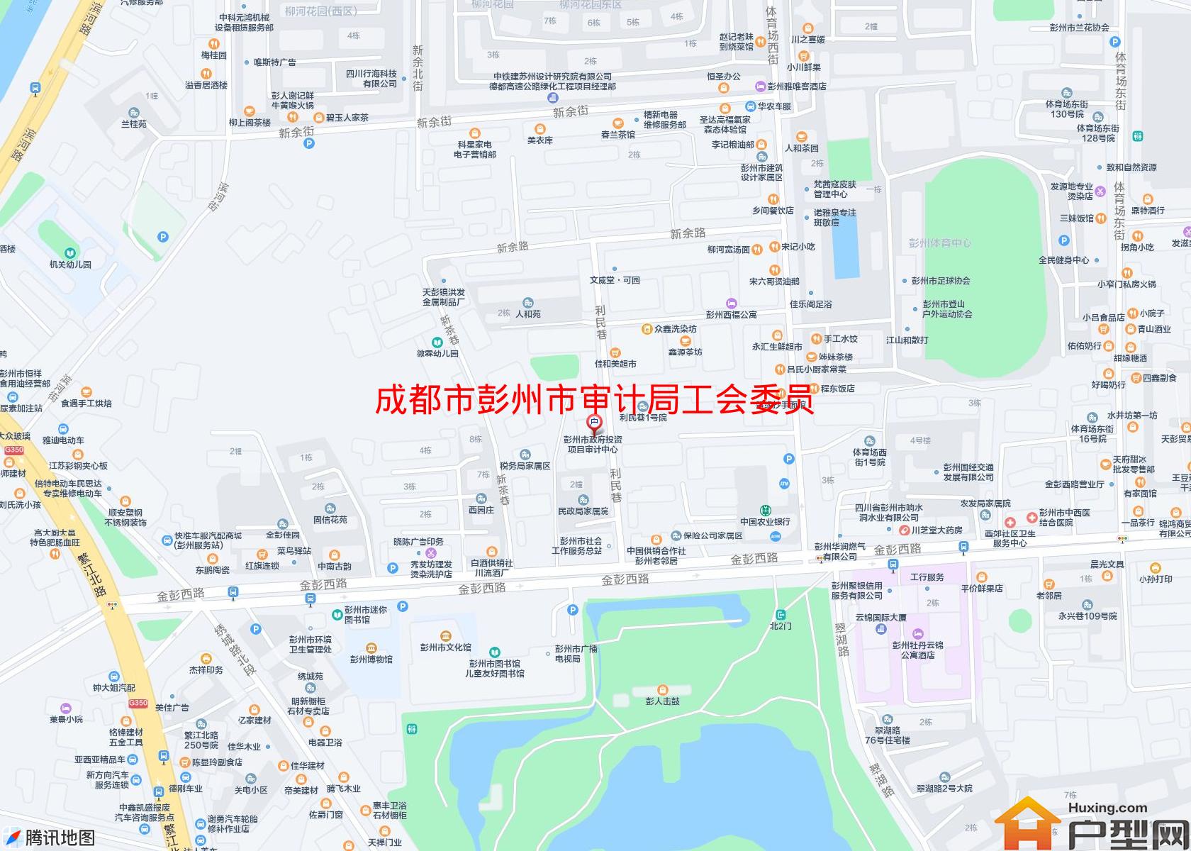 彭州市审计局工会委员会小区 - 户型网