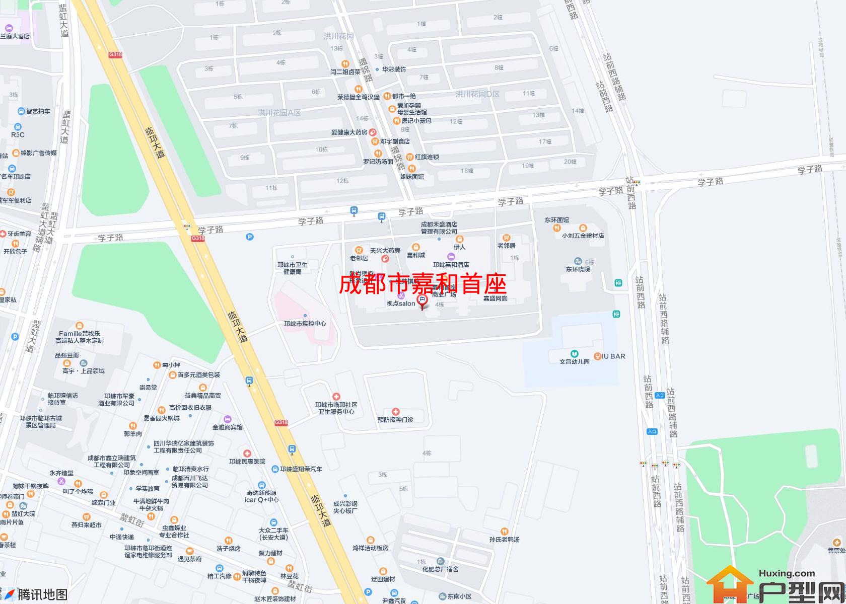 嘉和首座小区 - 户型网