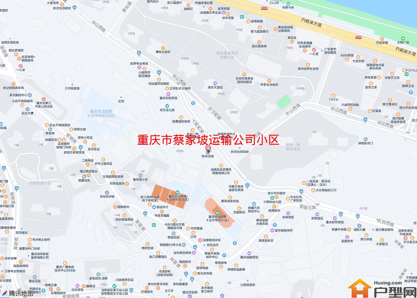 蔡家坡运输公司小区小区 - 户型网