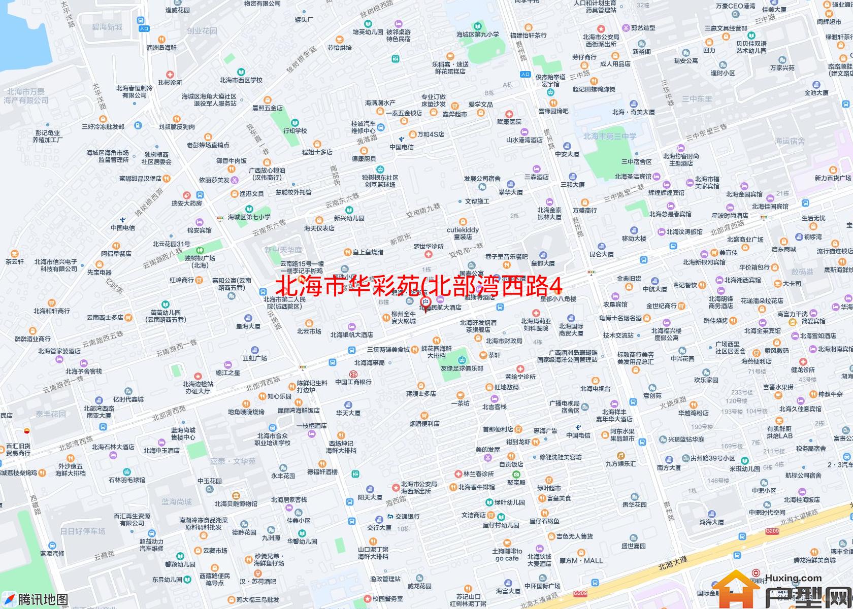 华彩苑(北部湾西路46号)小区 - 户型网