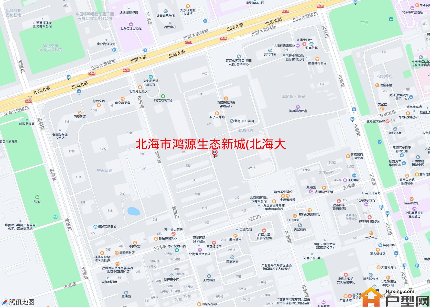 鸿源生态新城(北海大道241号)小区 - 户型网