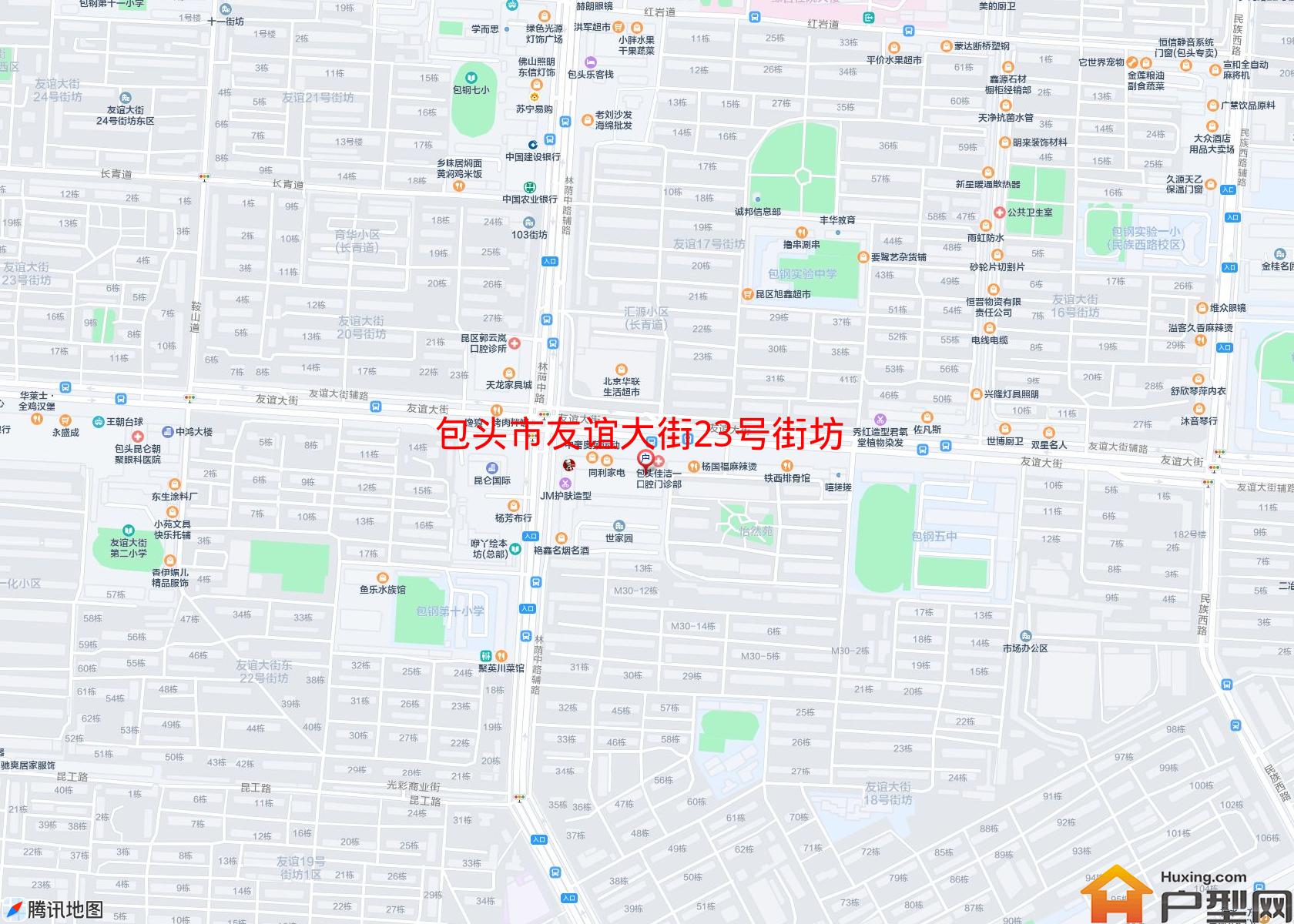 友谊大街23号街坊小区 - 户型网