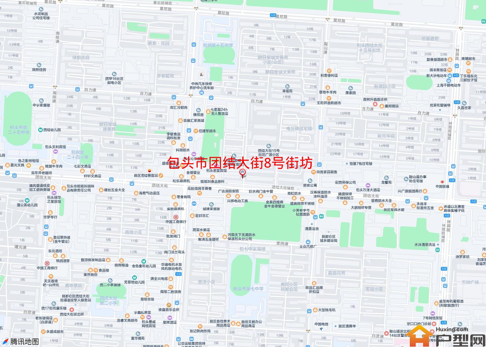 团结大街8号街坊小区 - 户型网