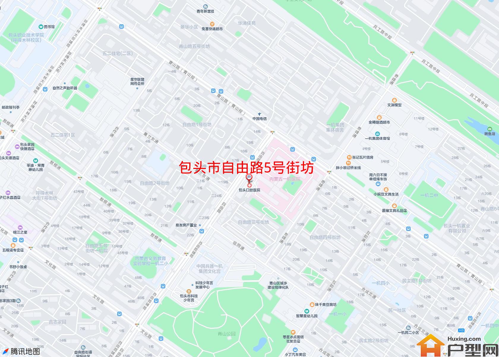 自由路5号街坊小区 - 户型网