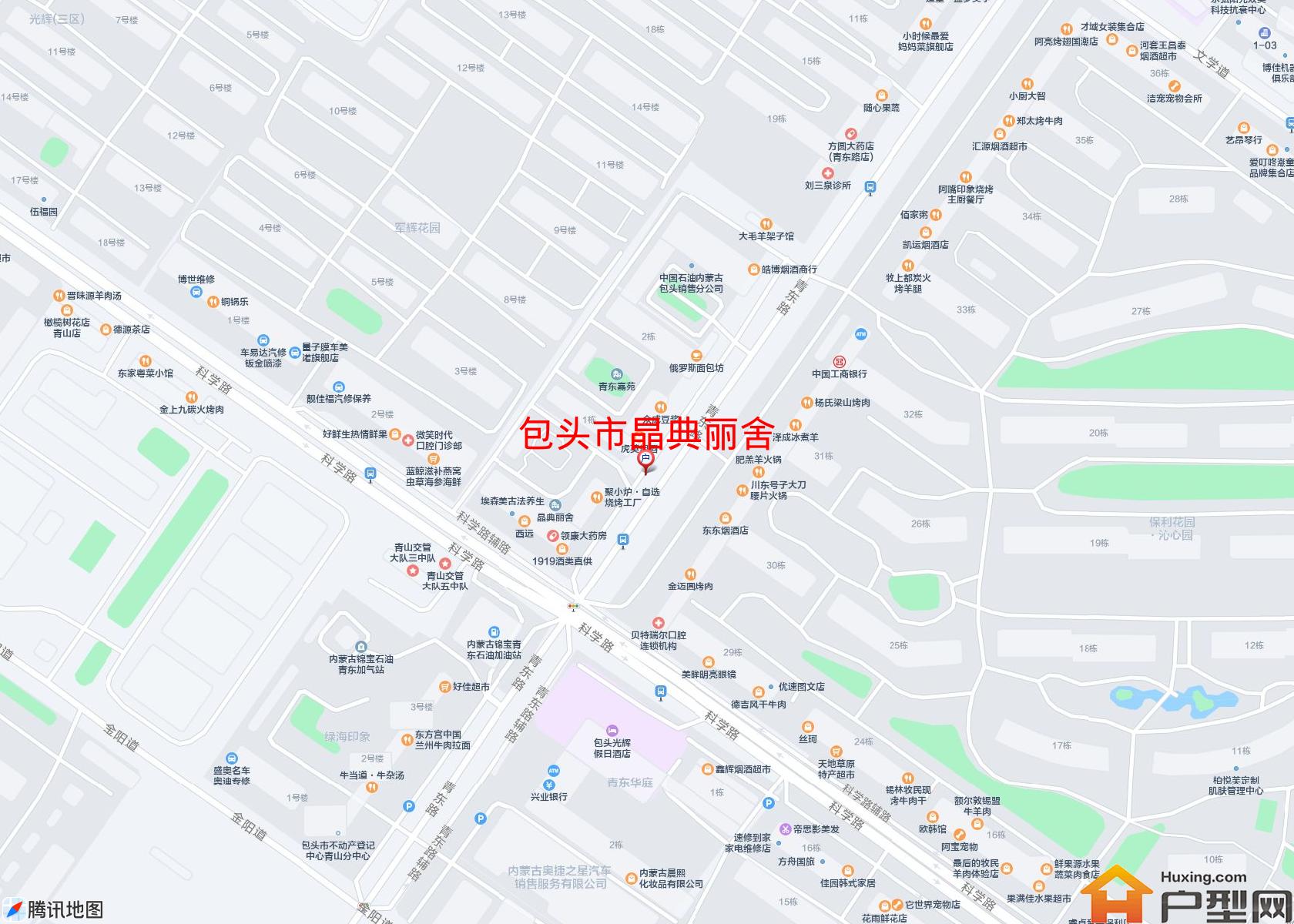晶典丽舍小区 - 户型网