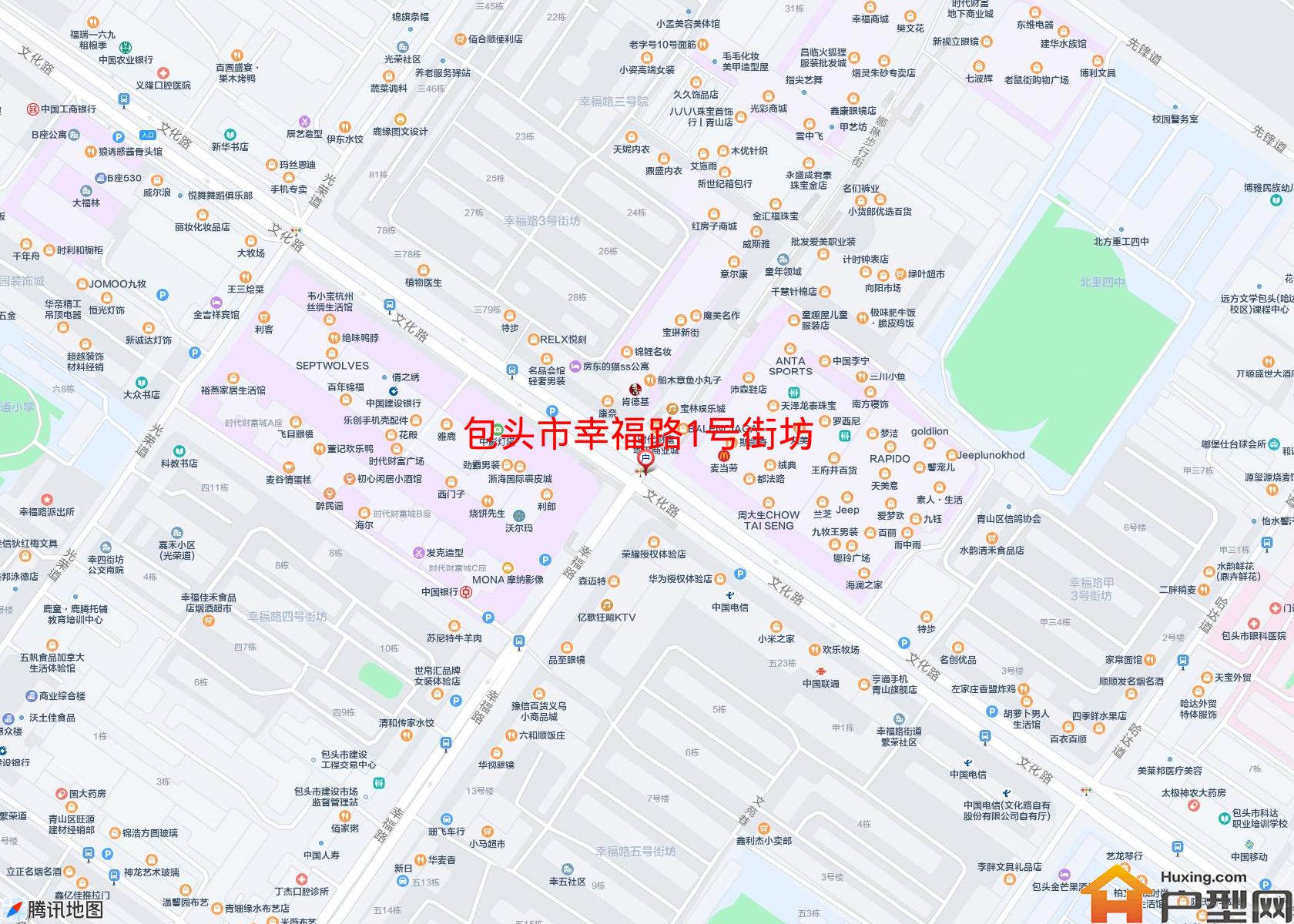 幸福路1号街坊小区 - 户型网