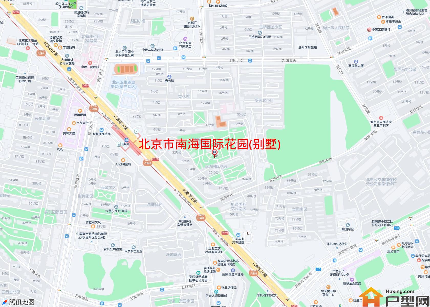 南海国际花园(别墅)小区 - 户型网