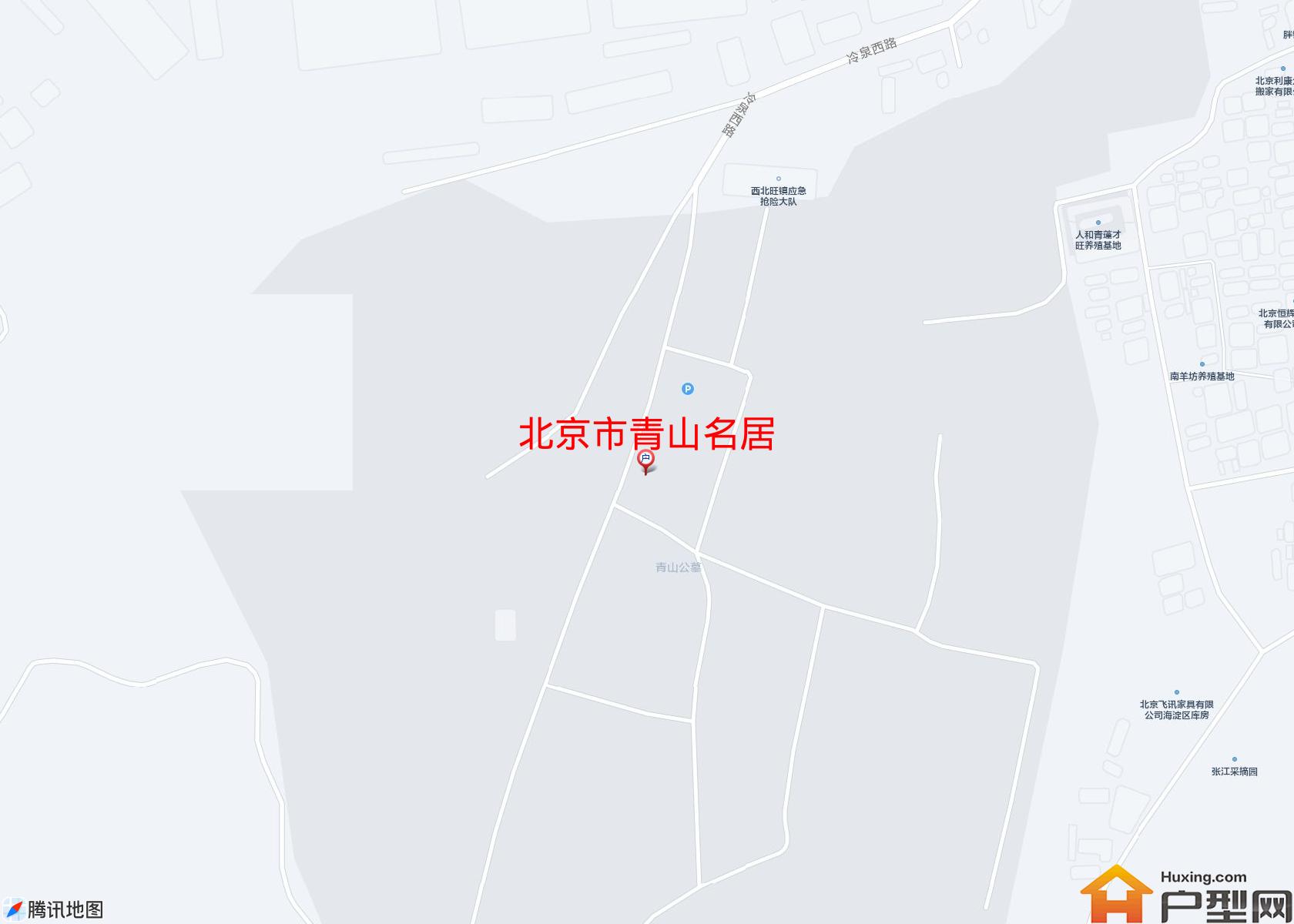 青山名居小区 - 户型网