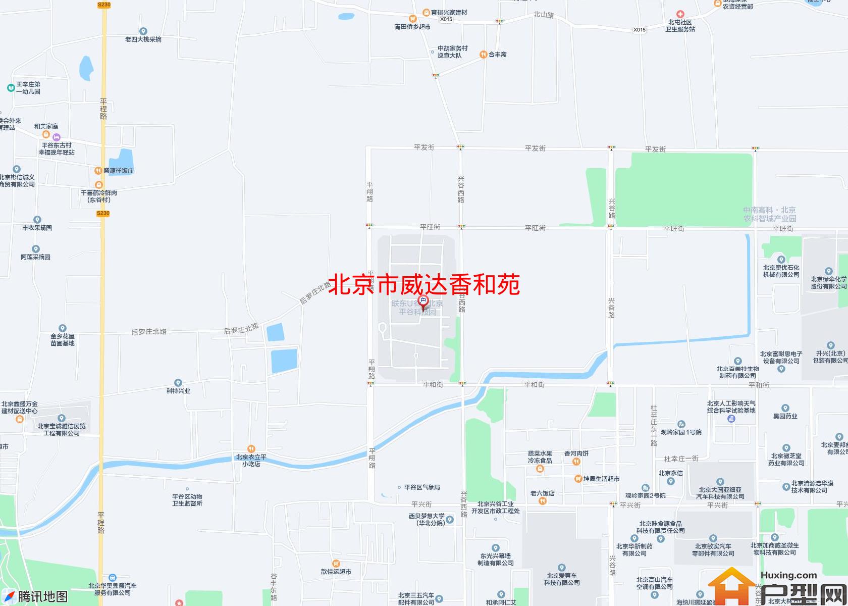 威达香和苑小区 - 户型网