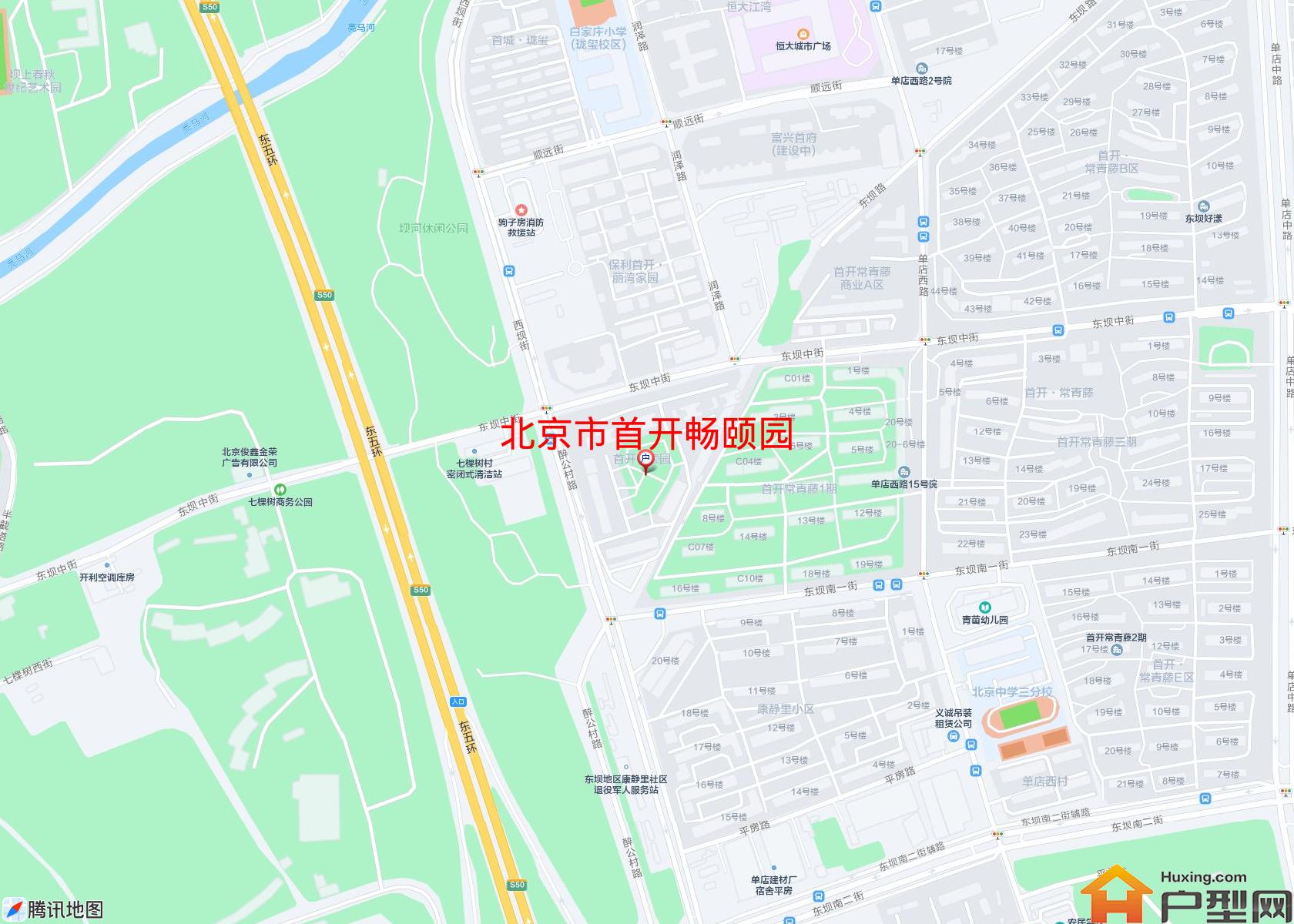 首开畅颐园小区 - 户型网