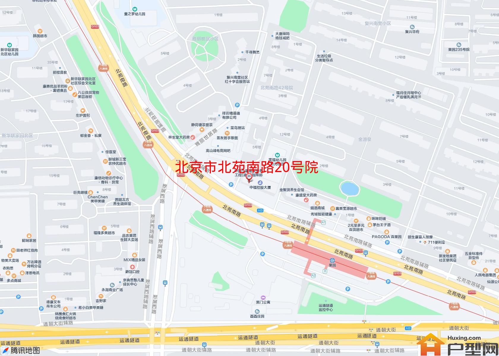 北苑南路20号院小区 - 户型网