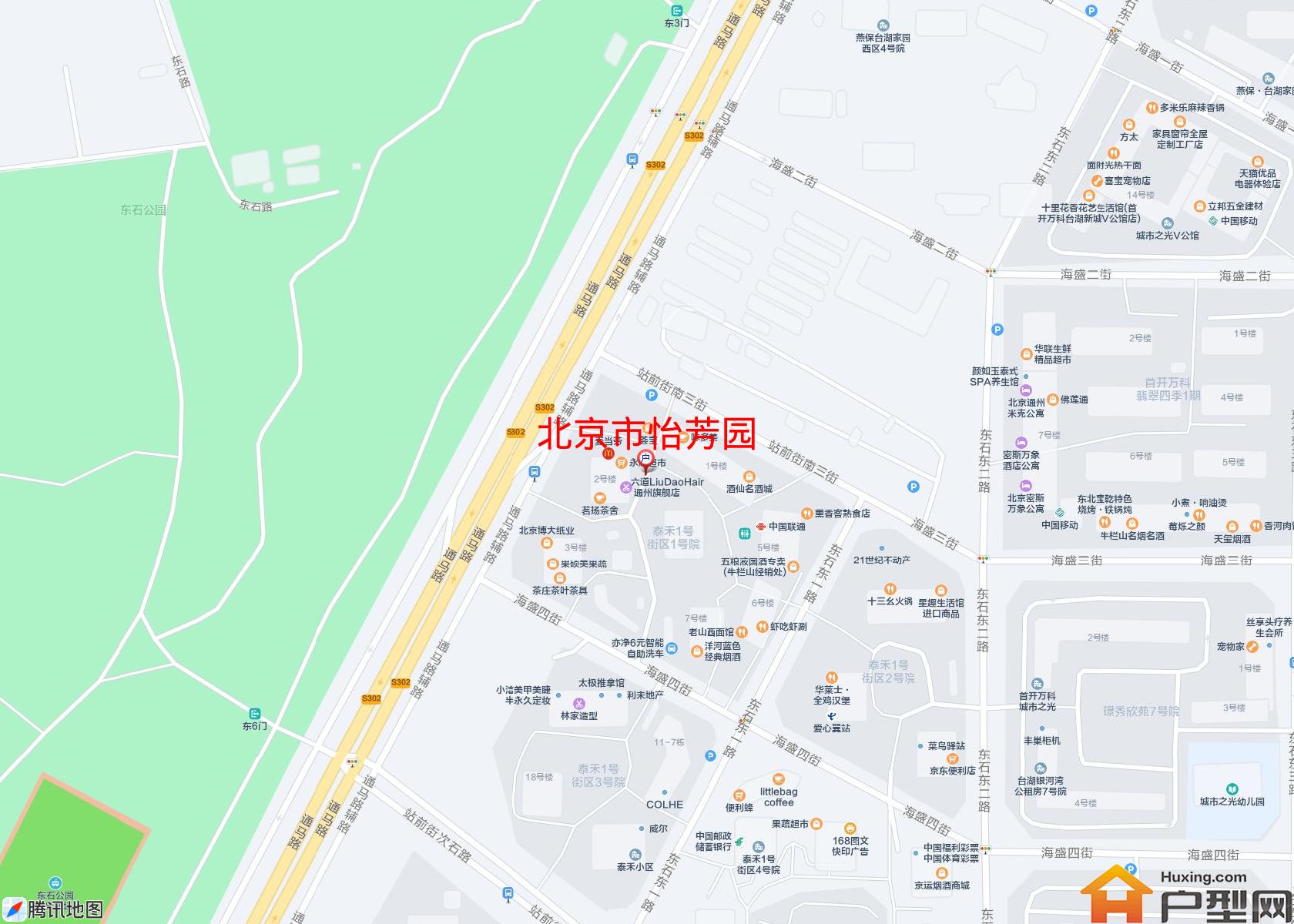 怡芳园小区 - 户型网