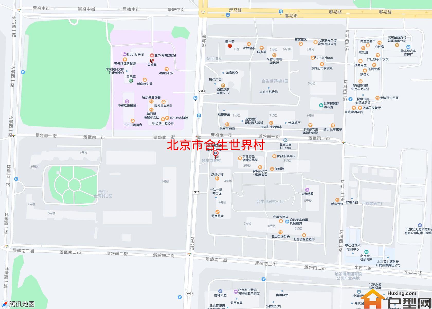 合生世界村小区 - 户型网