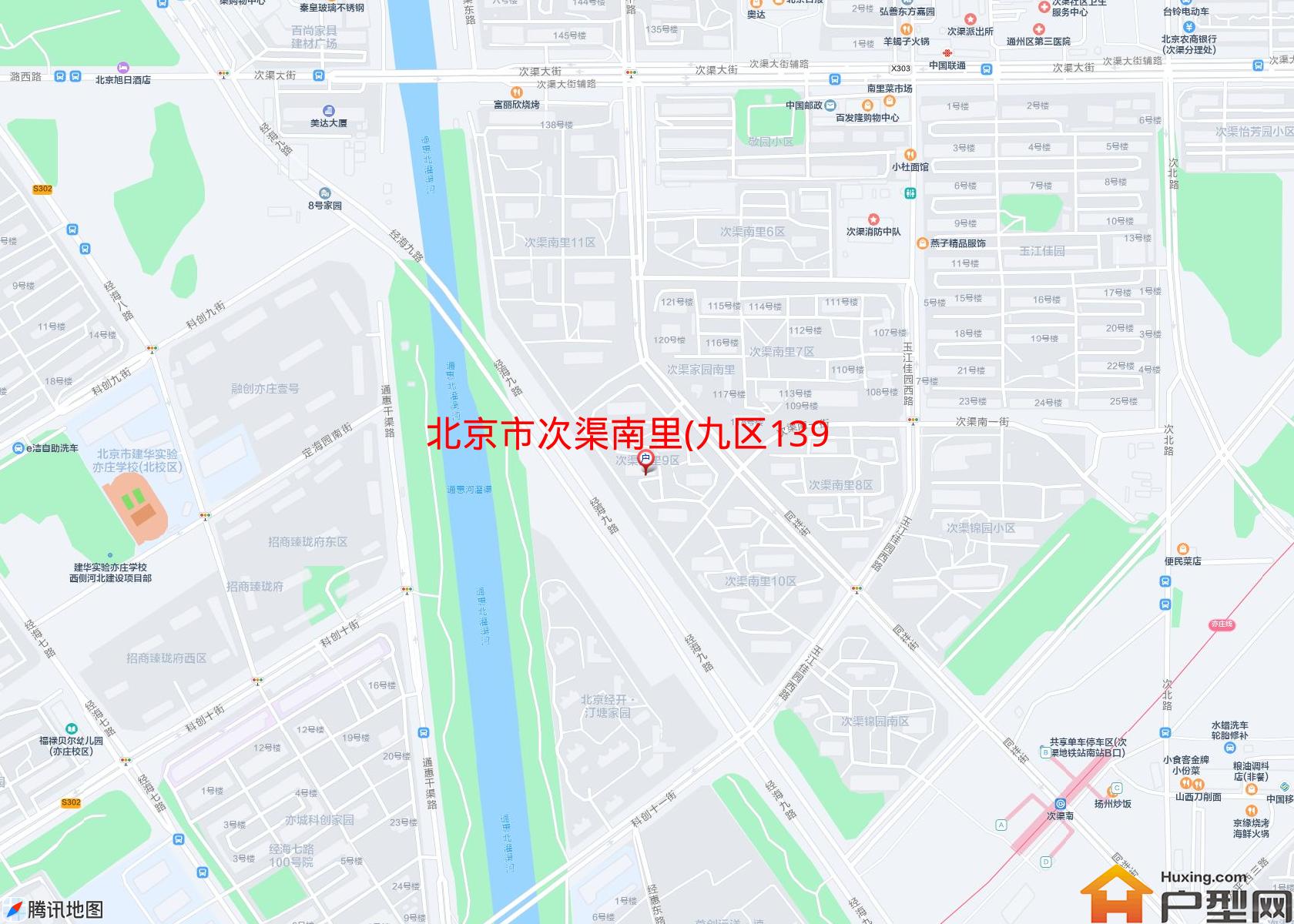 次渠南里(九区139-143)小区 - 户型网