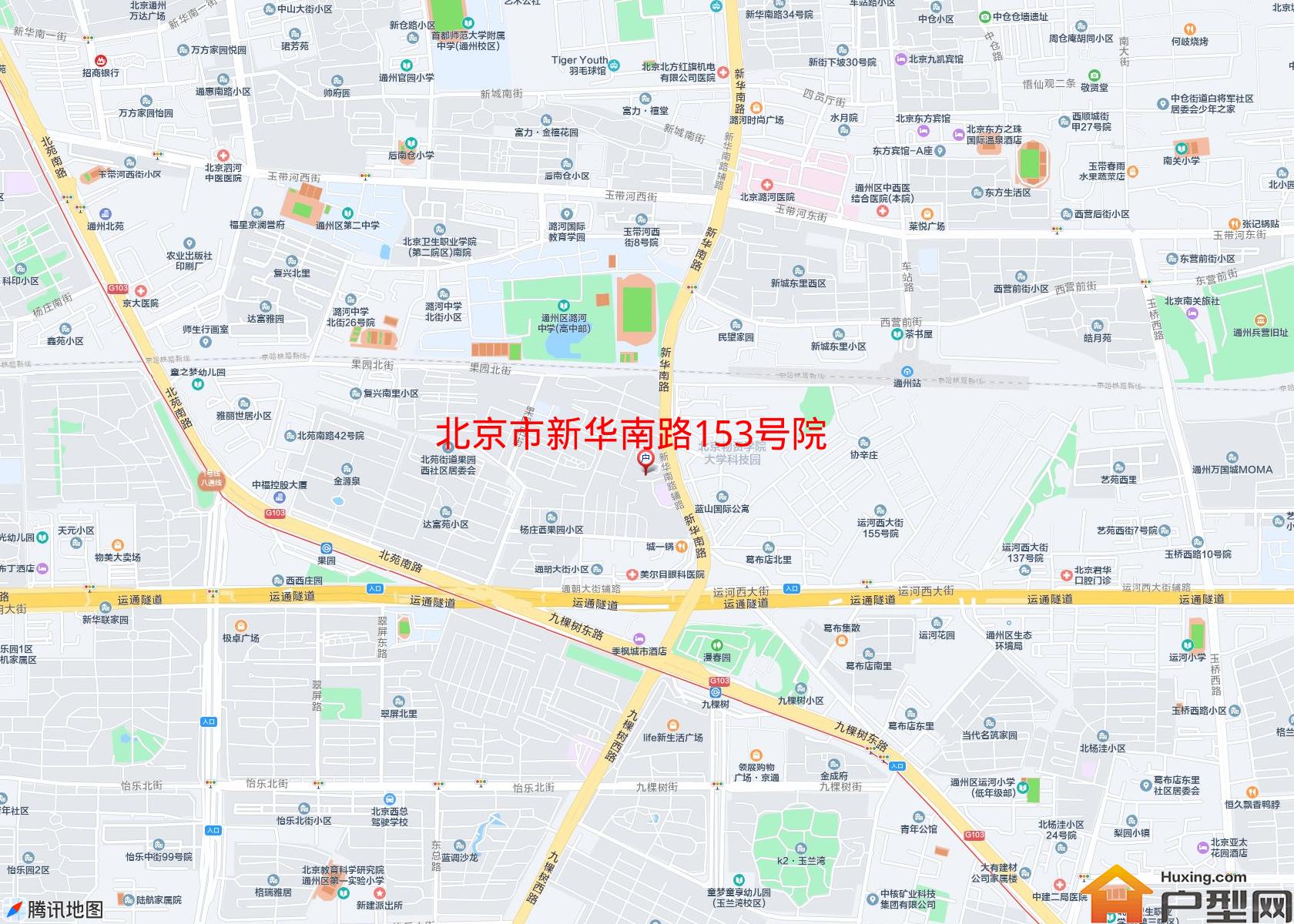 新华南路153号院小区 - 户型网