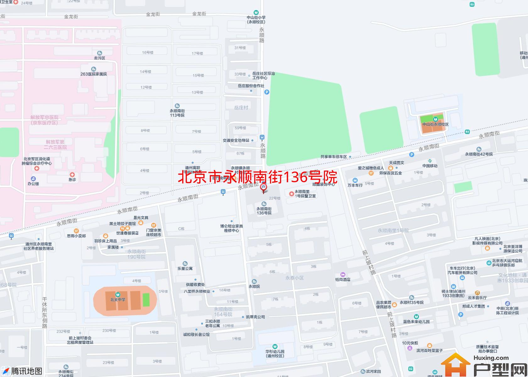 永顺南街136号院小区 - 户型网