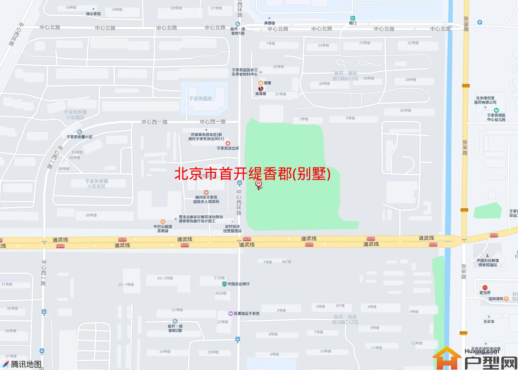 首开缇香郡(别墅)小区 - 户型网