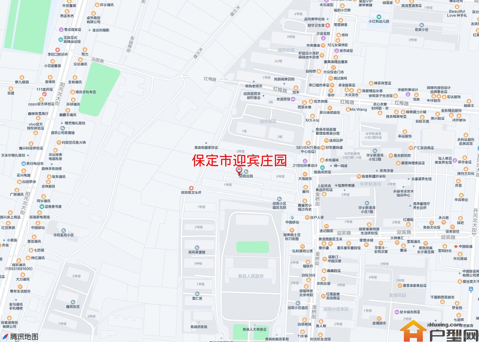 迎宾庄园小区 - 户型网