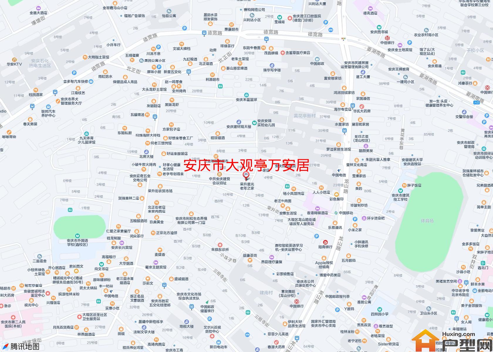 大观亭万安居小区 - 户型网