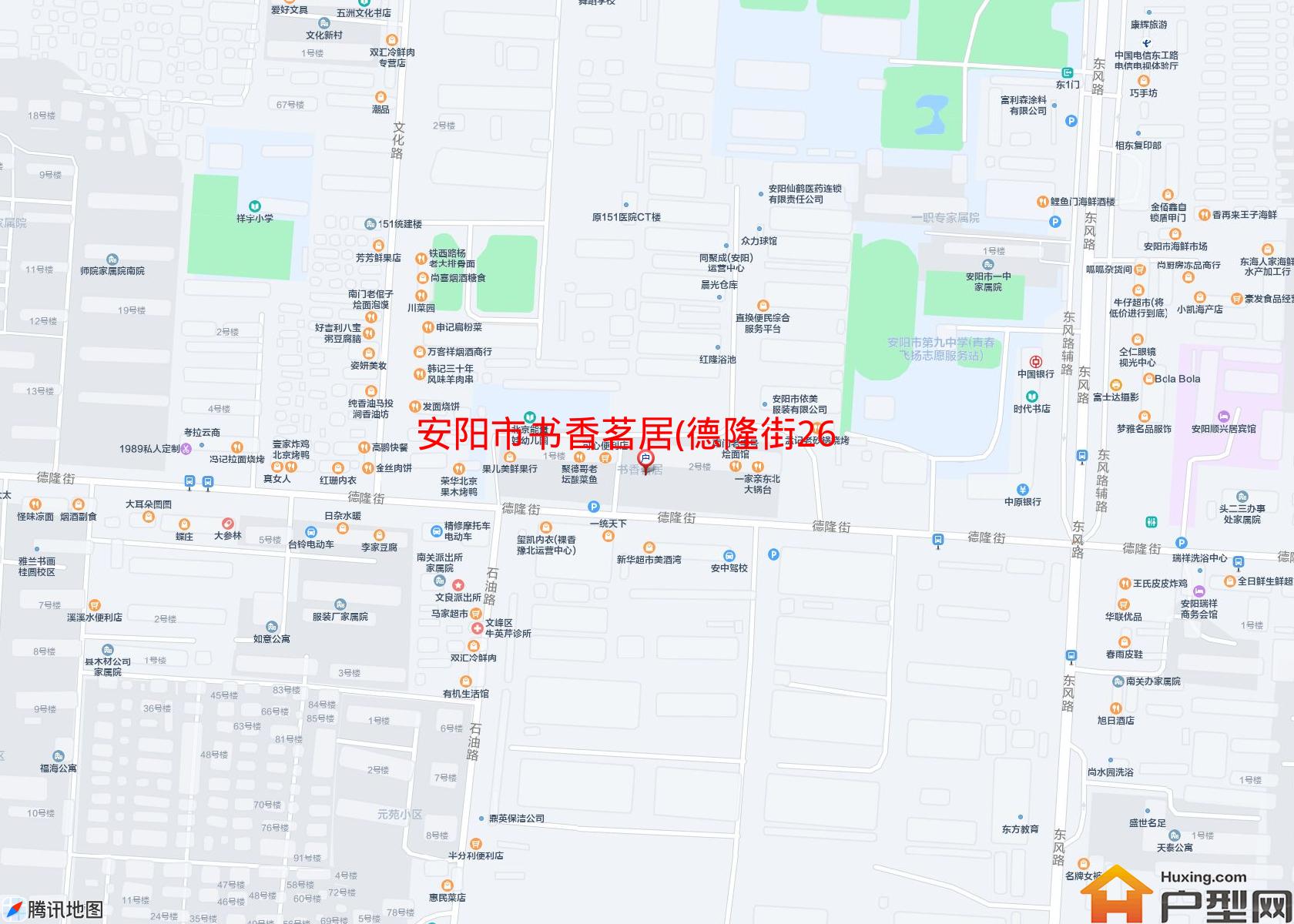 书香茗居(德隆街266号)小区 - 户型网