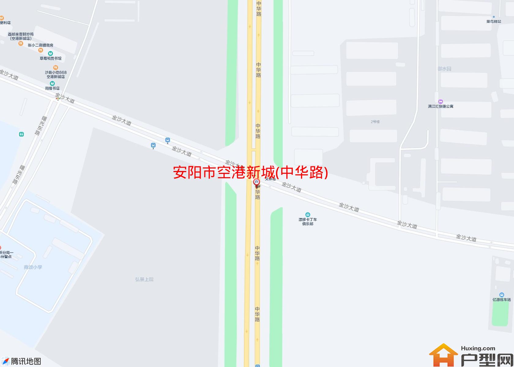 空港新城(中华路)小区 - 户型网