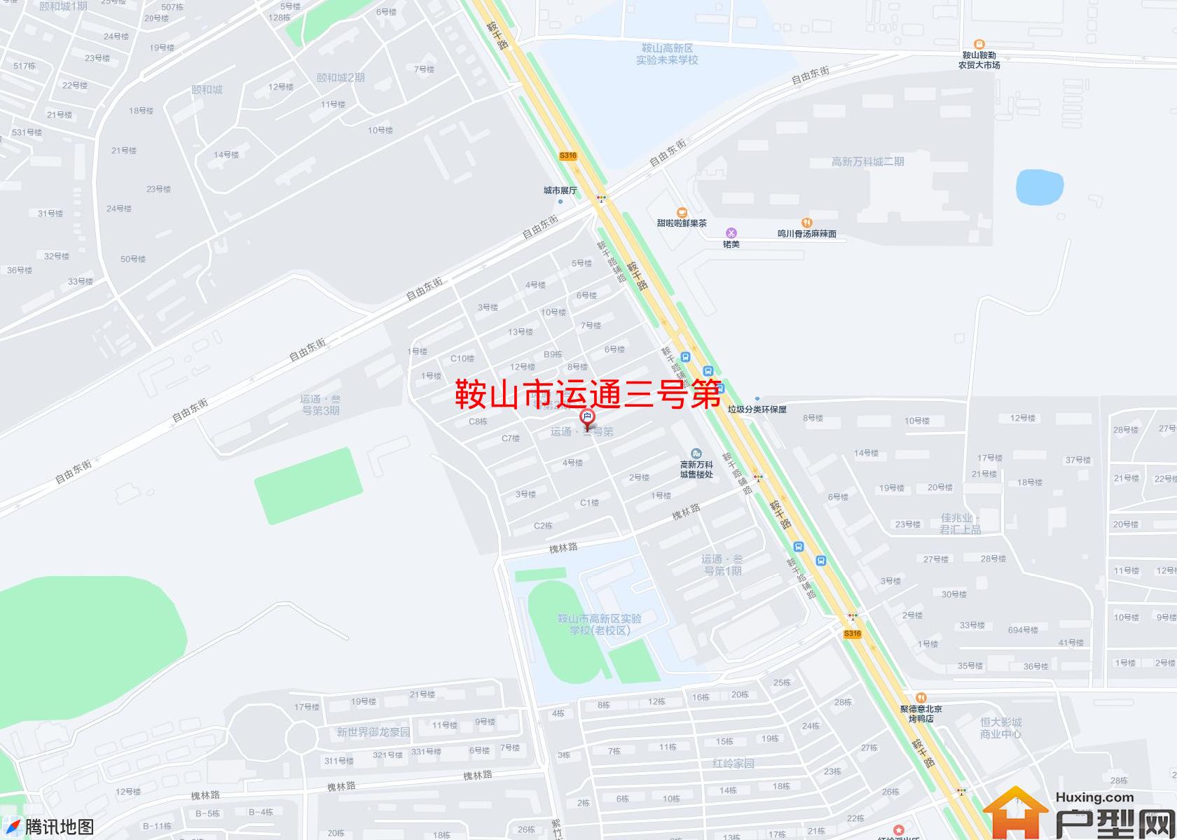 运通三号第小区 - 户型网