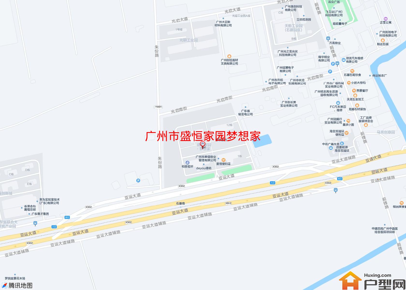 盛恒家园梦想家小区 - 户型网