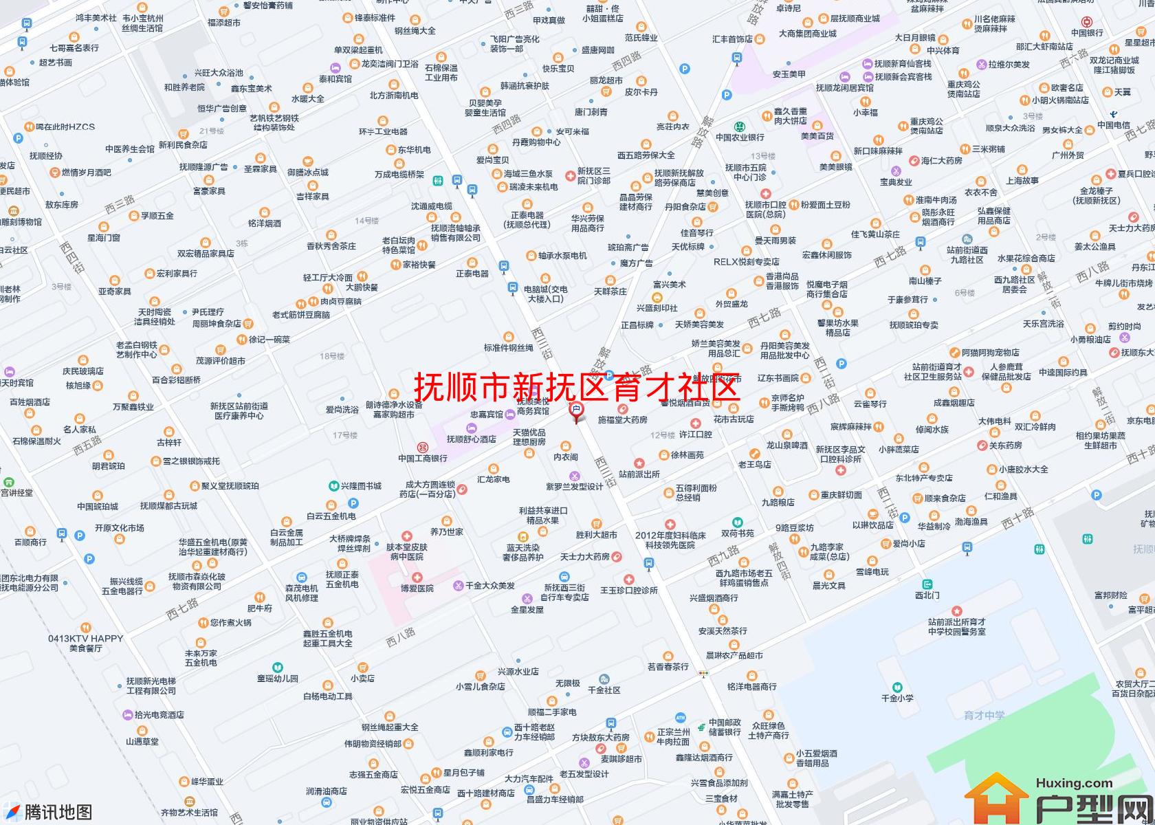 新抚区育才社区小区 - 户型网