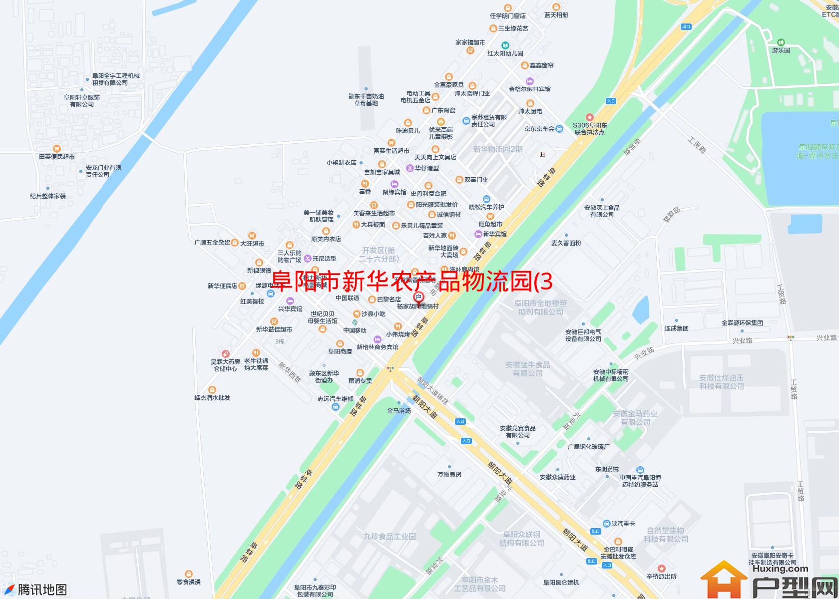 新华农产品物流园(305省道)小区 - 户型网