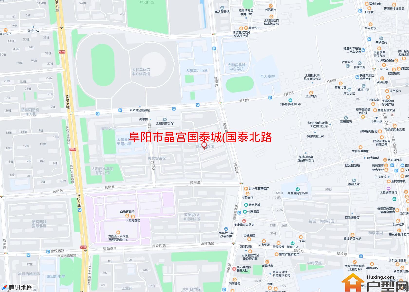 晶宫国泰城(国泰北路)小区 - 户型网