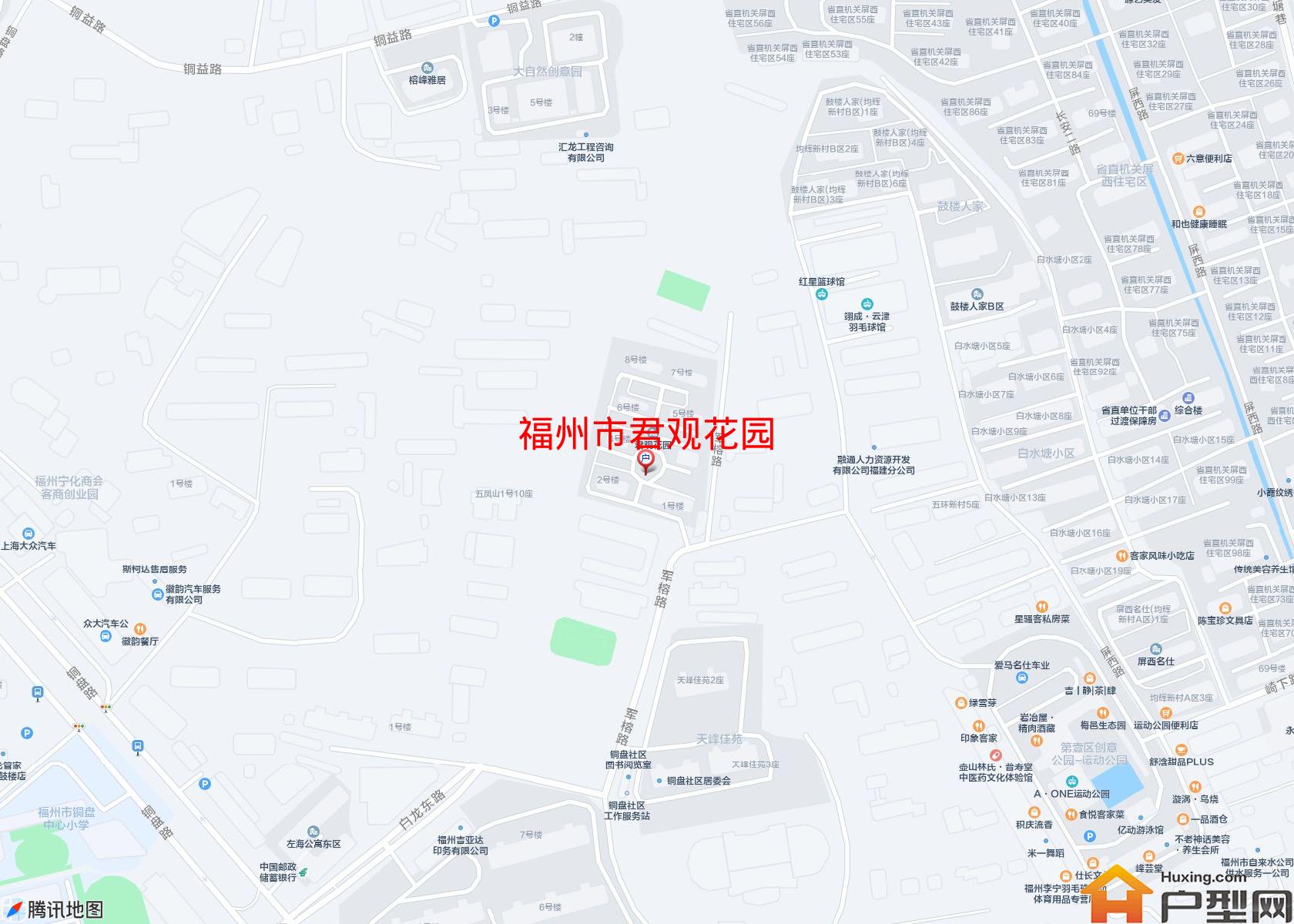 君观花园小区 - 户型网