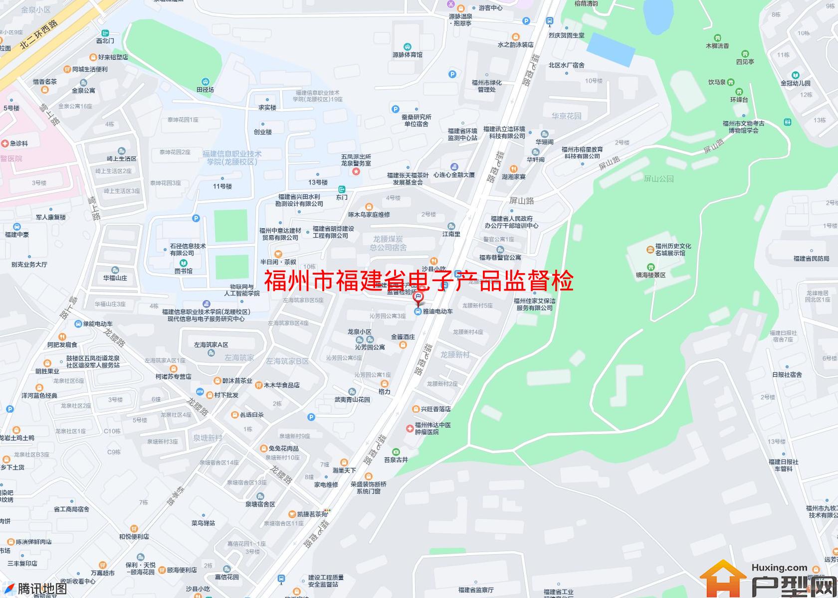 福建省电子产品监督检验所小区 - 户型网
