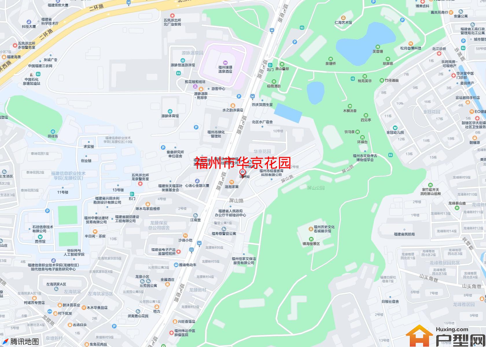 华京花园小区 - 户型网