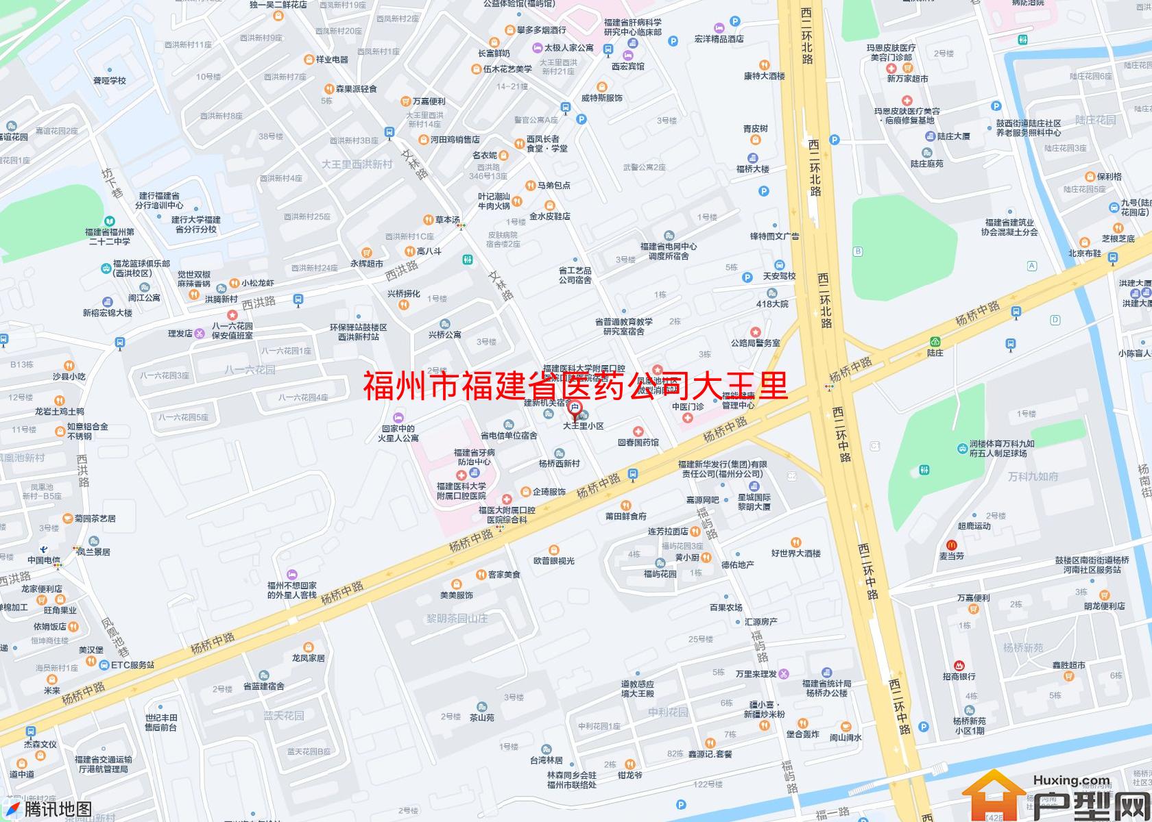 福建省医药公司大王里单位宿舍小区 - 户型网