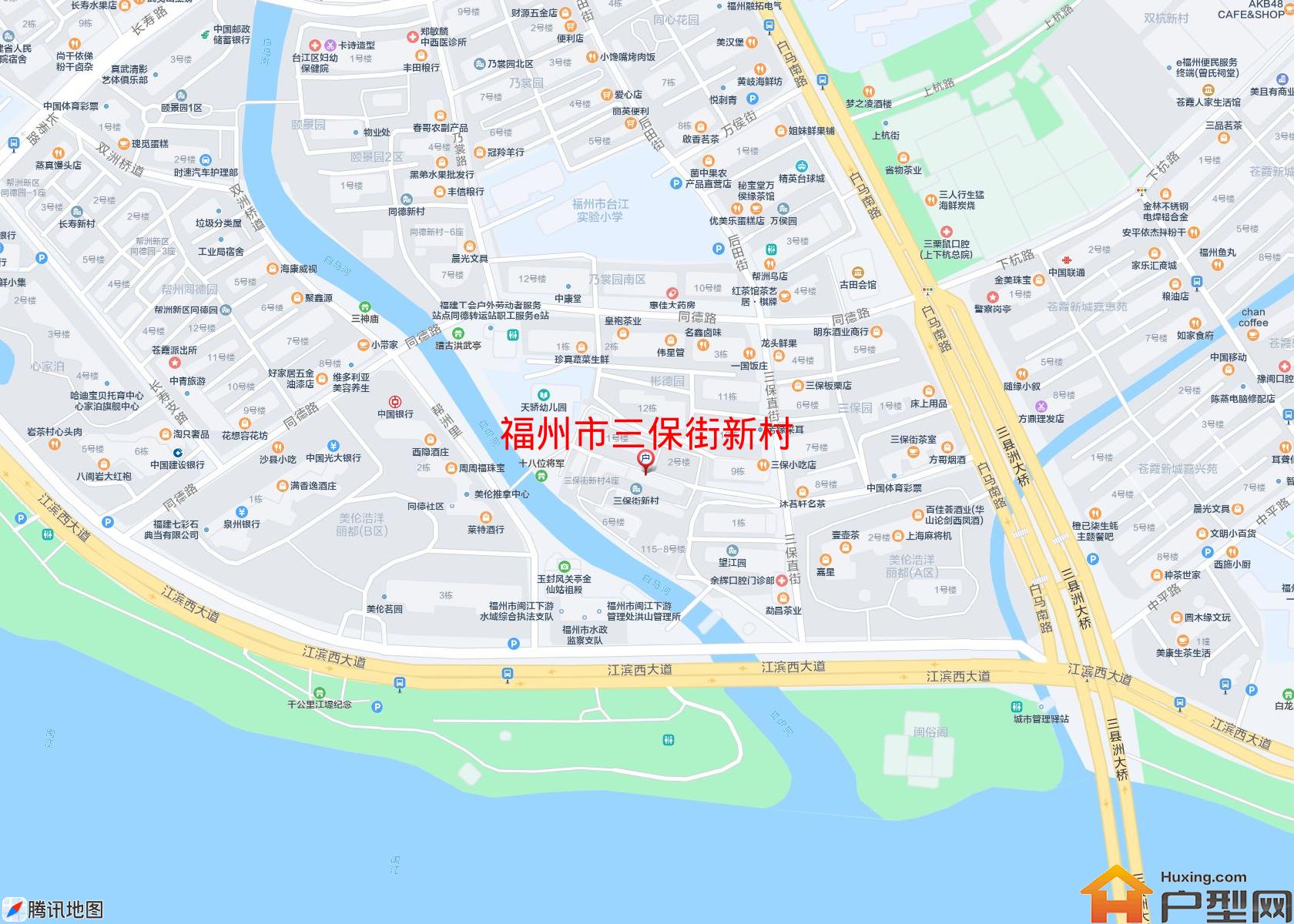 三保街新村小区 - 户型网