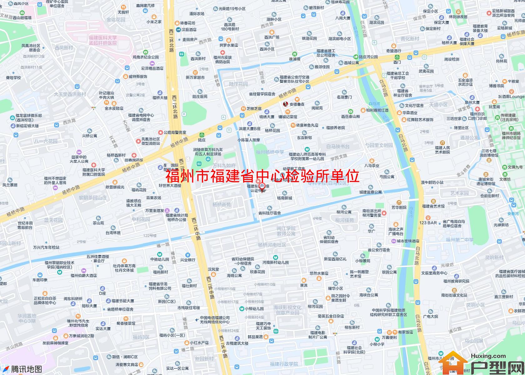 福建省中心检验所单位宿舍小区 - 户型网