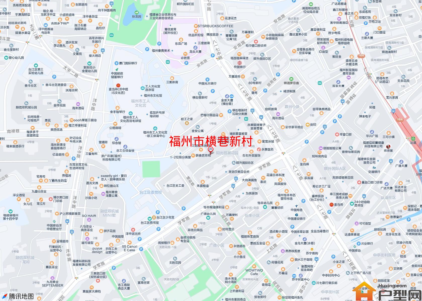 横巷新村小区 - 户型网