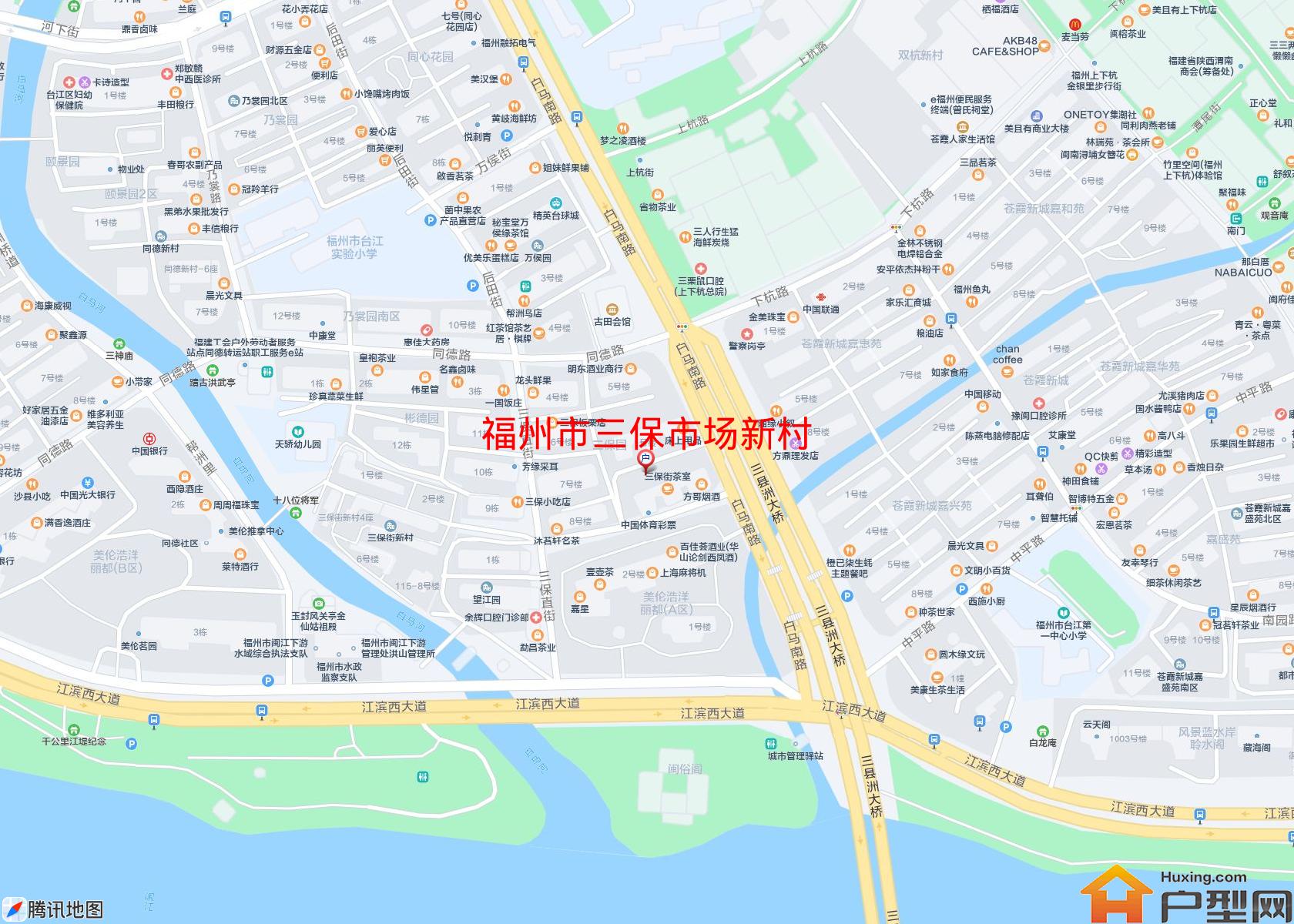 三保市场新村小区 - 户型网