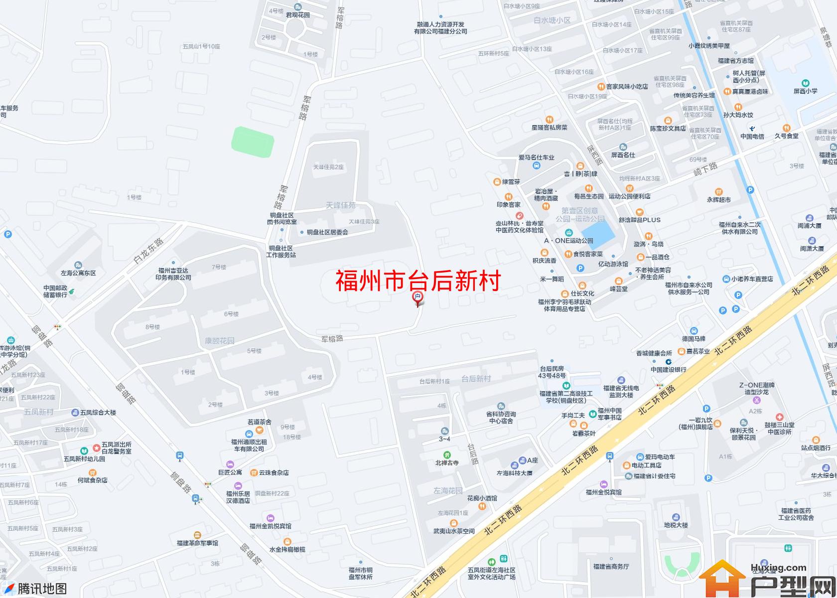 台后新村小区 - 户型网